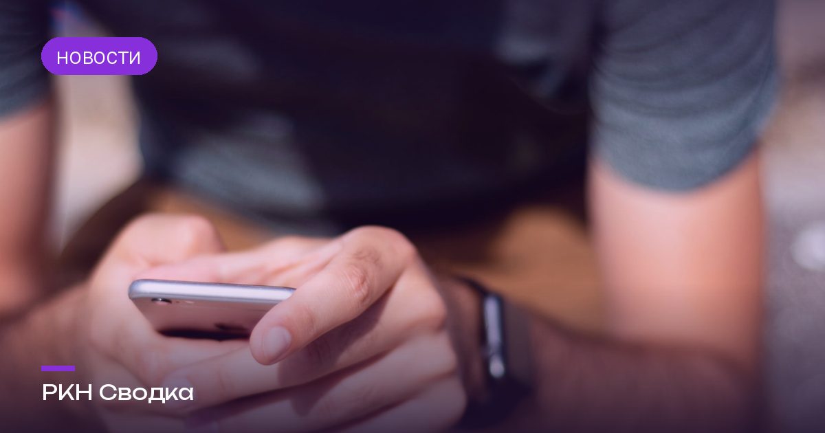 Почему KakaoTalk и BiP нестабильны в России летом 2026?