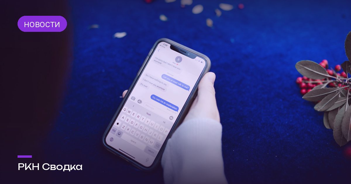Почему Telegram не работает и что с этим делать