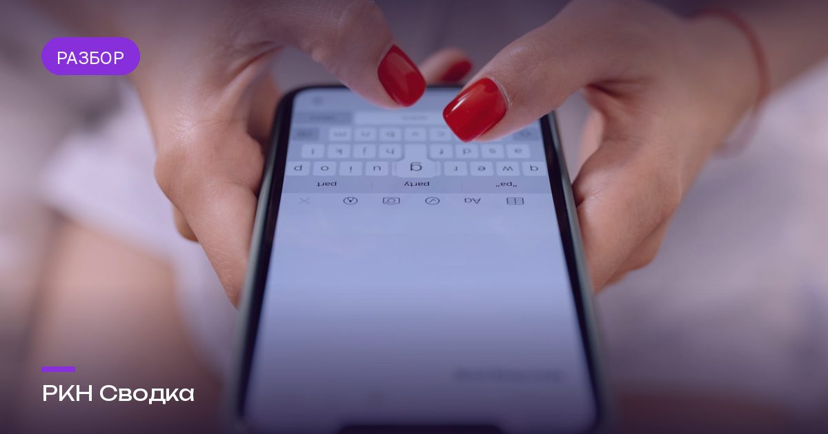 Почему Telegram зависает на «Подключении»: диагностика