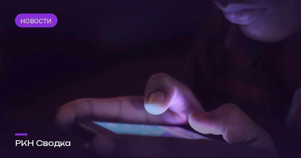 Почему WhatsApp не работает в Израиле и что делать